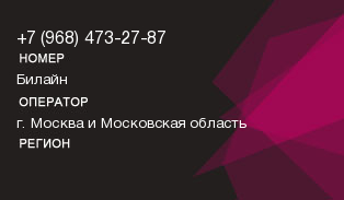 9684732787